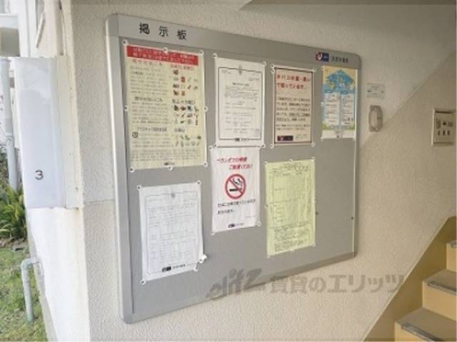 掲示板
