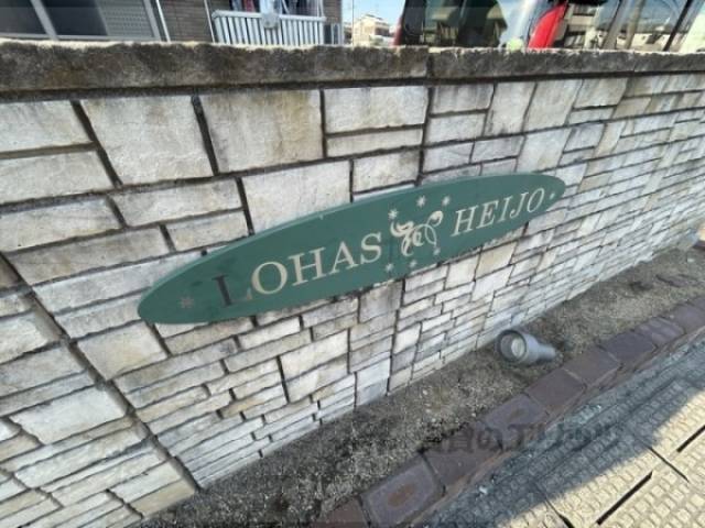 物件看板