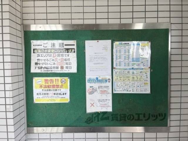 掲示板