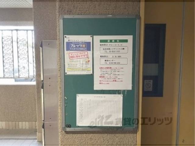 掲示板