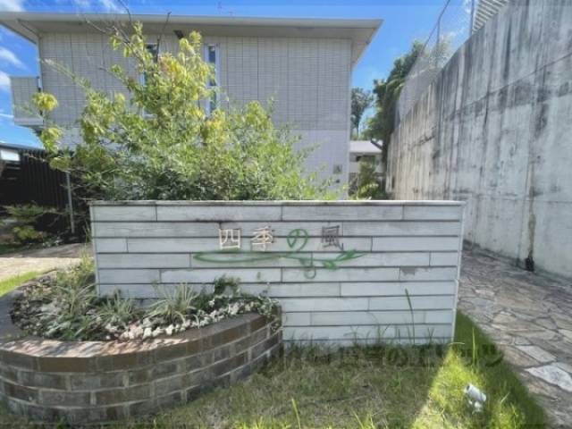 看板
