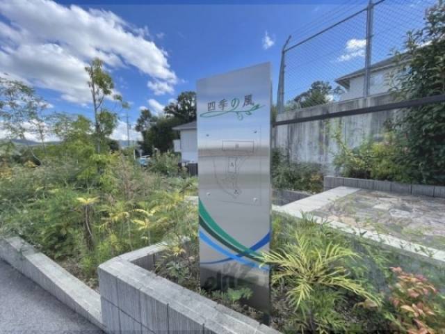 看板