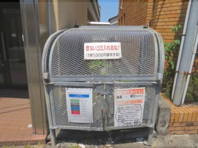 ゴミ置き場