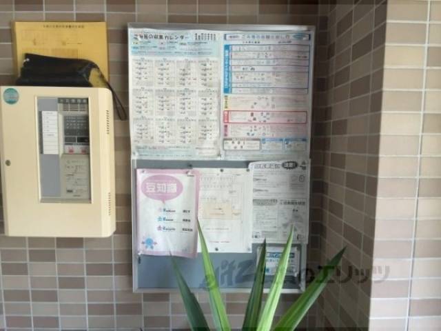 掲示板