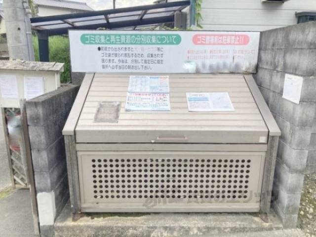 ゴミ置き場