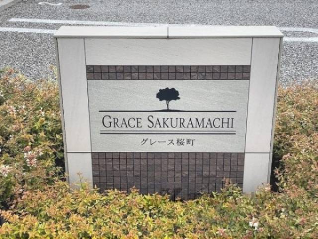 看板