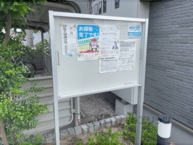 掲示板