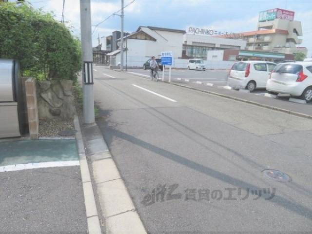 前面道路