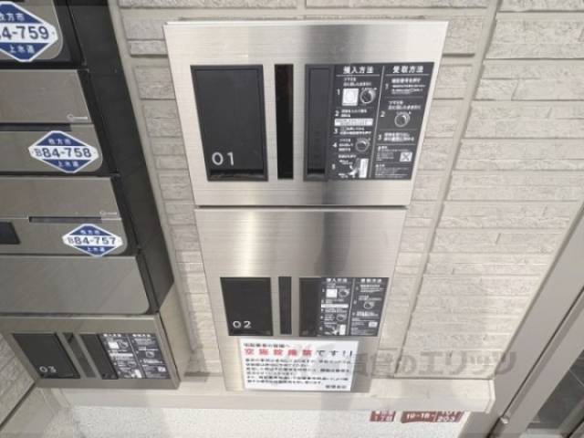 宅配ボックス