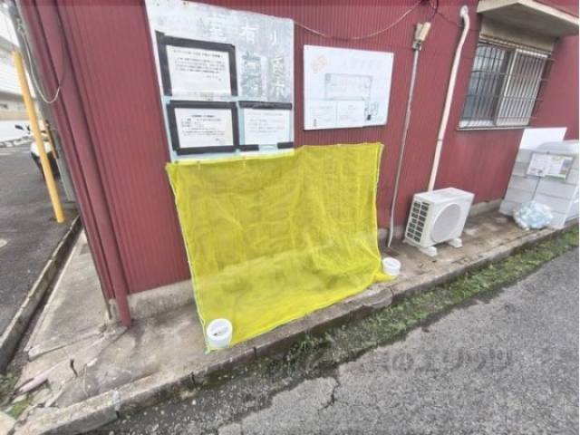 ゴミ置き場