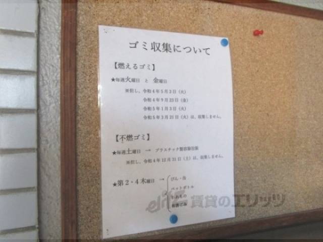 掲示板