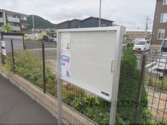 掲示板