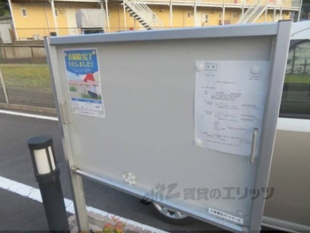 掲示板