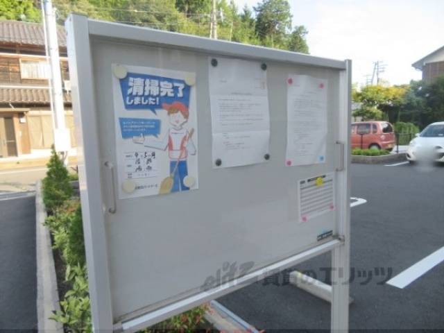 掲示板