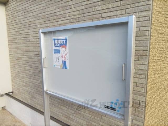 掲示板
