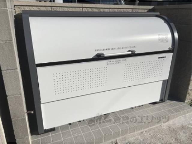 ゴミ置き場