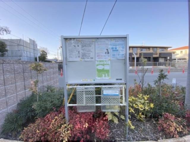 掲示板
