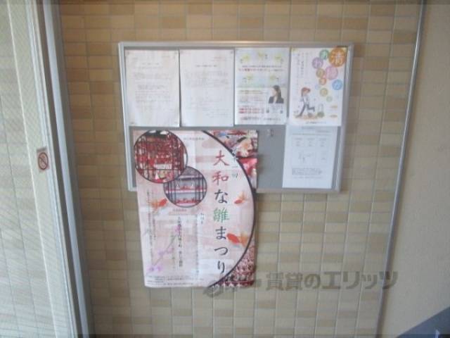掲示板