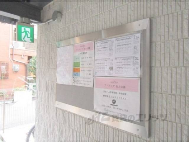 掲示板