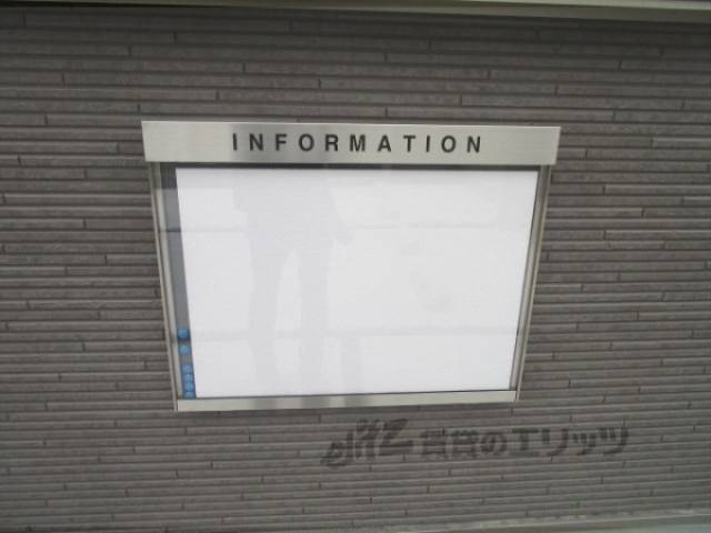 掲示板