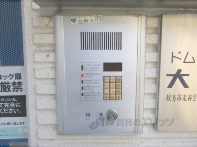 オートロック