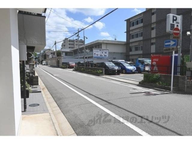 前面道路
