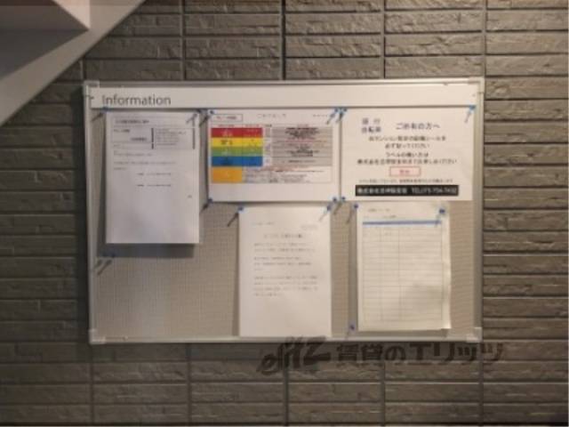 掲示板
