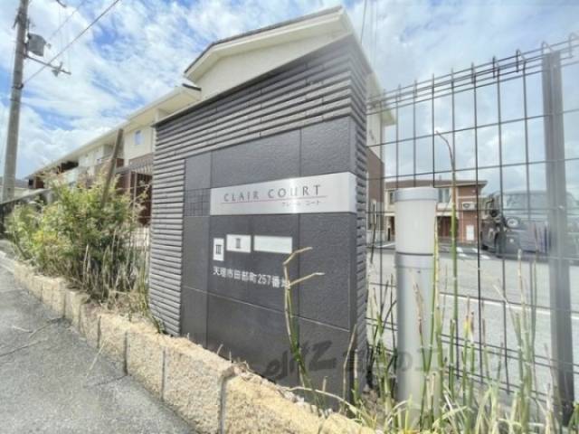 物件看板