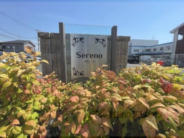 物件看板