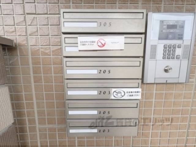 集合ポスト