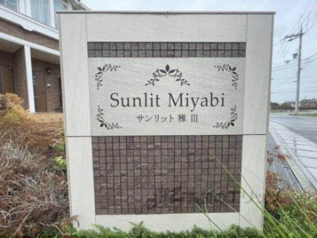 物件看板
