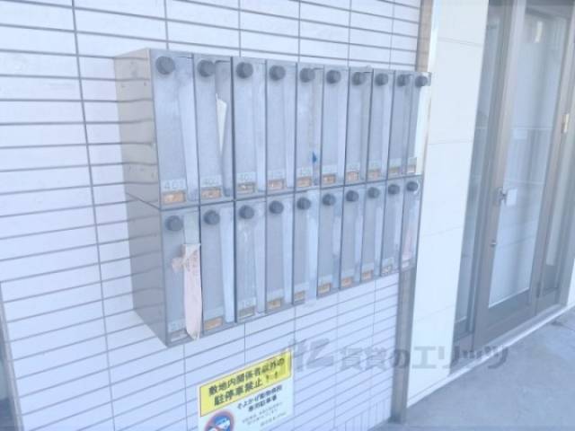 集合ポスト