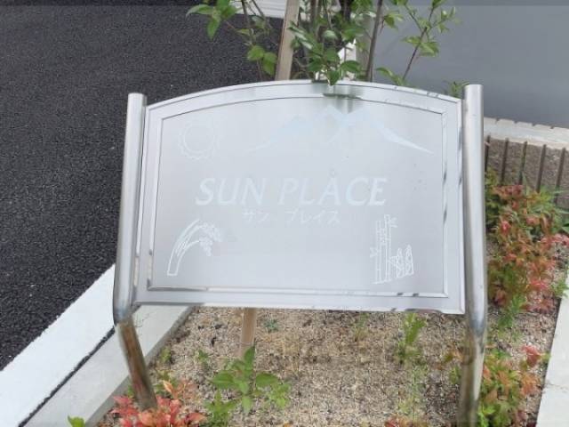看板