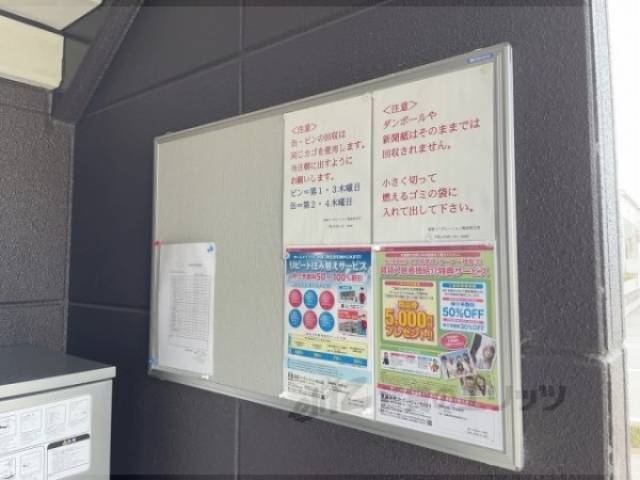 掲示板