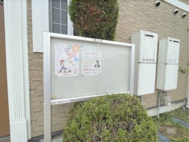 掲示板