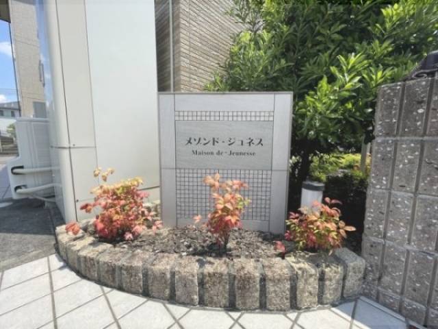物件看板