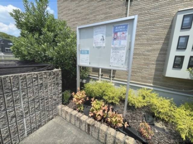掲示板