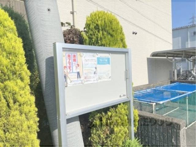 掲示板