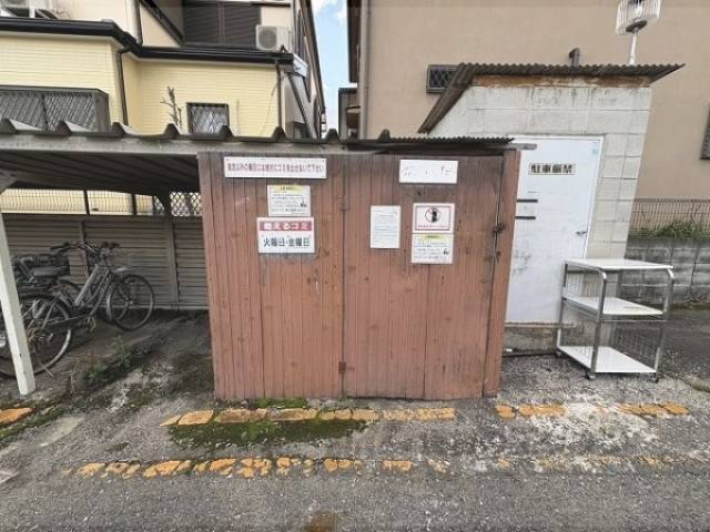 ゴミ置き場