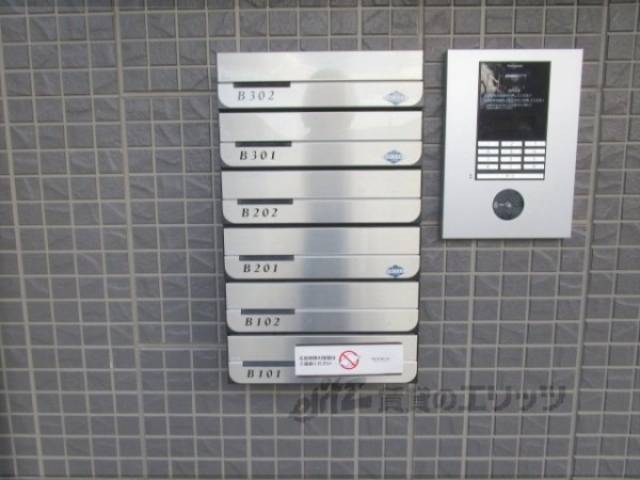 集合ポスト