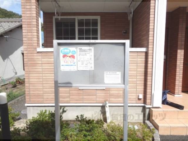 掲示板
