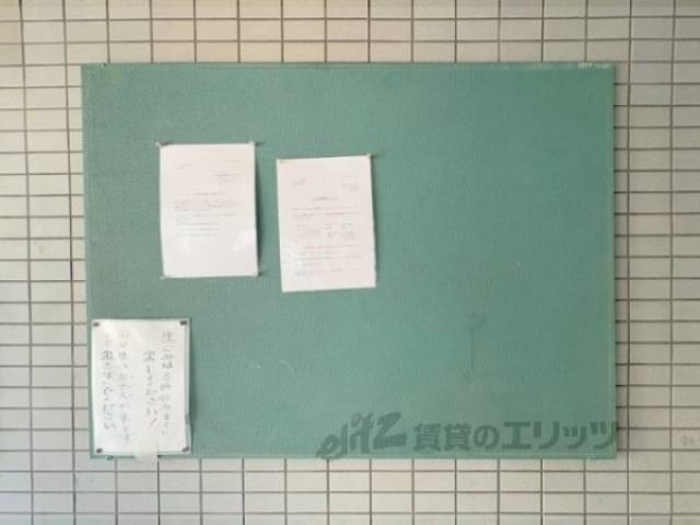掲示板