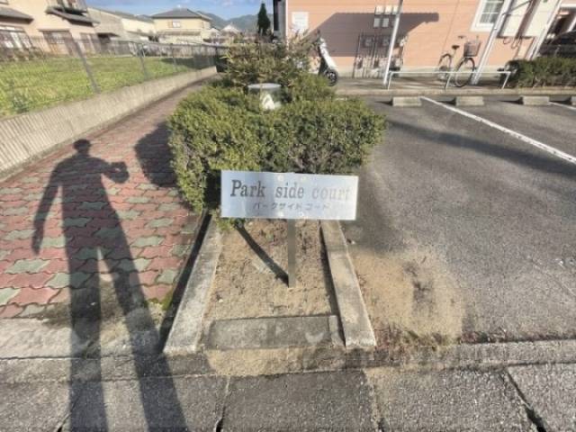 看板