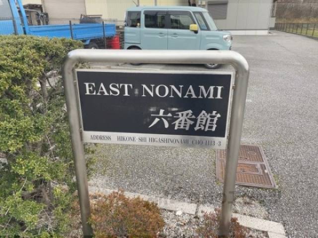 看板
