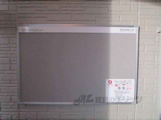 掲示板