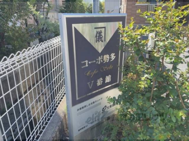 看板