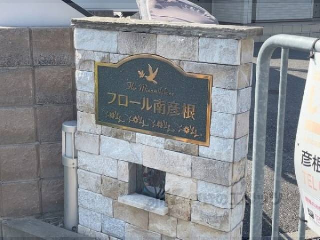 看板