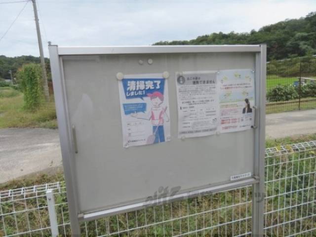 掲示板