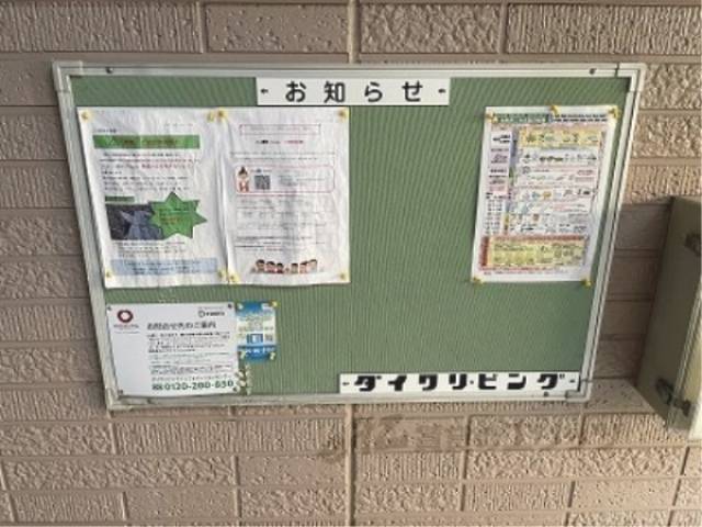 掲示板