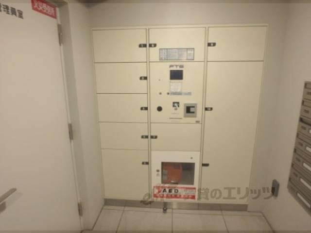 集合ポスト